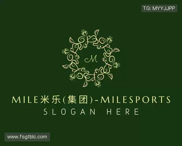 解读MILE米乐